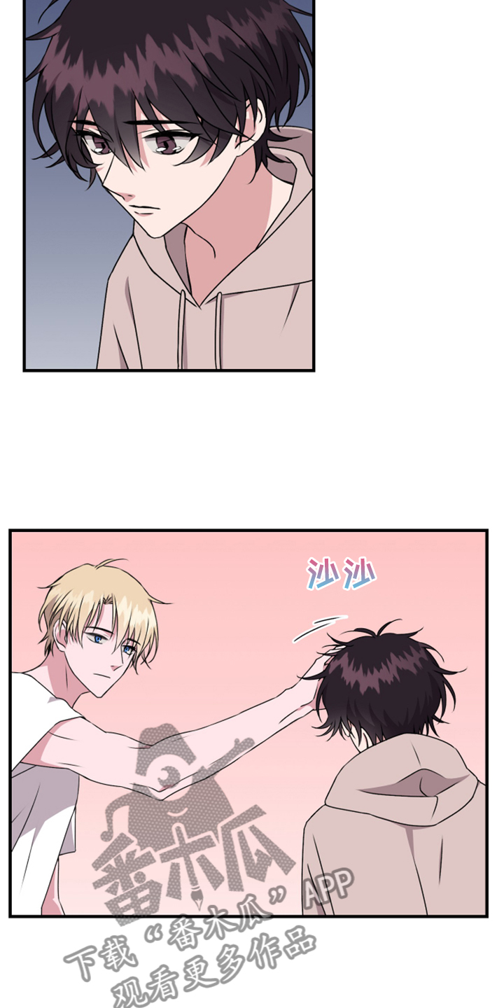 奇美拉之心漫画,第60章：搞什么1图