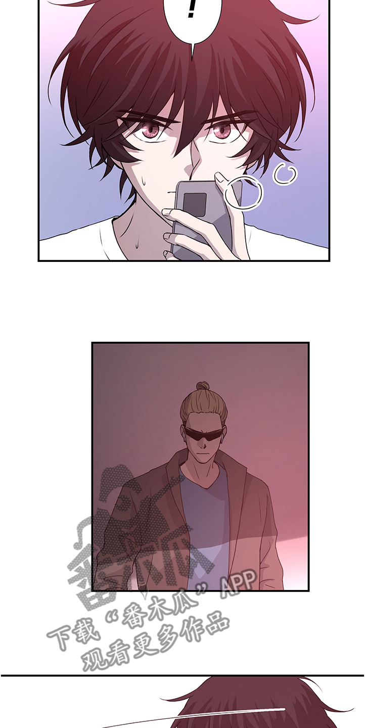奇美拉之心漫画,第33章：这里交给我2图