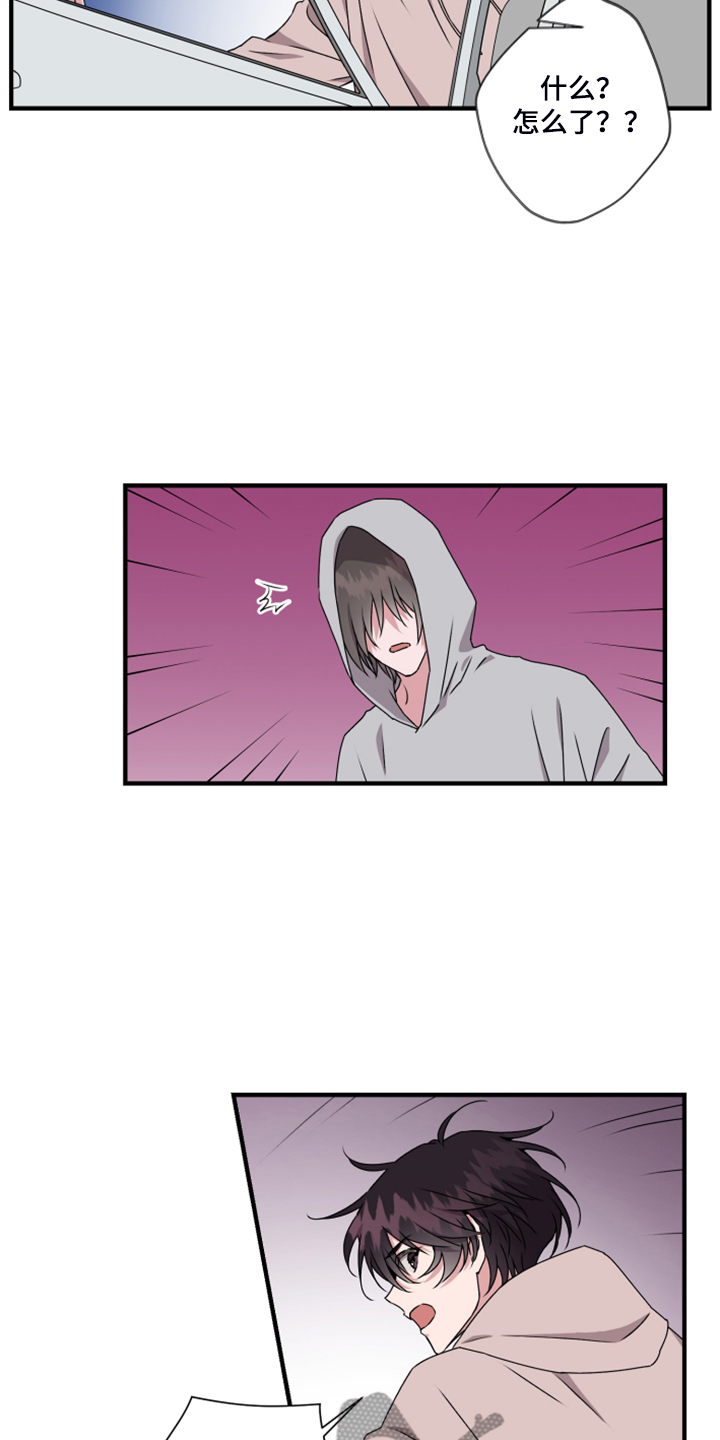 奇美拉之心漫画,第58章：老板？1图