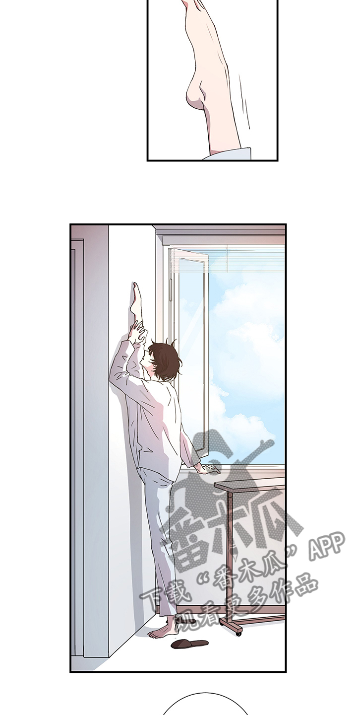 奇美拉之心漫画,第39章：恢复了2图