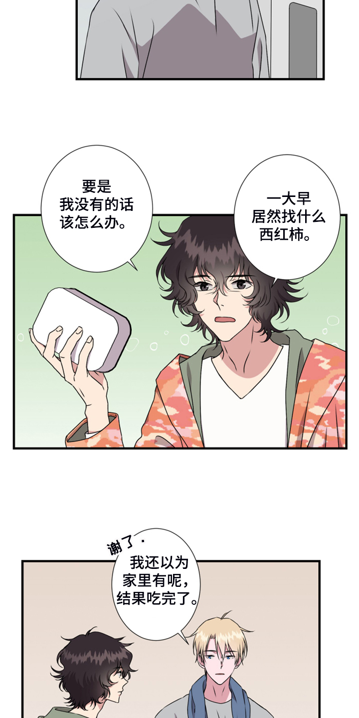 奇美拉之心漫画,第55章：好不容易啊1图