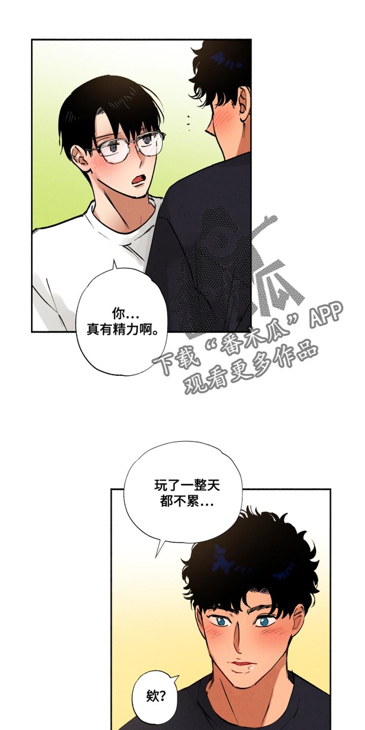 社牛症遇上社恐症配音漫画,第23章：断掉的眼镜1图