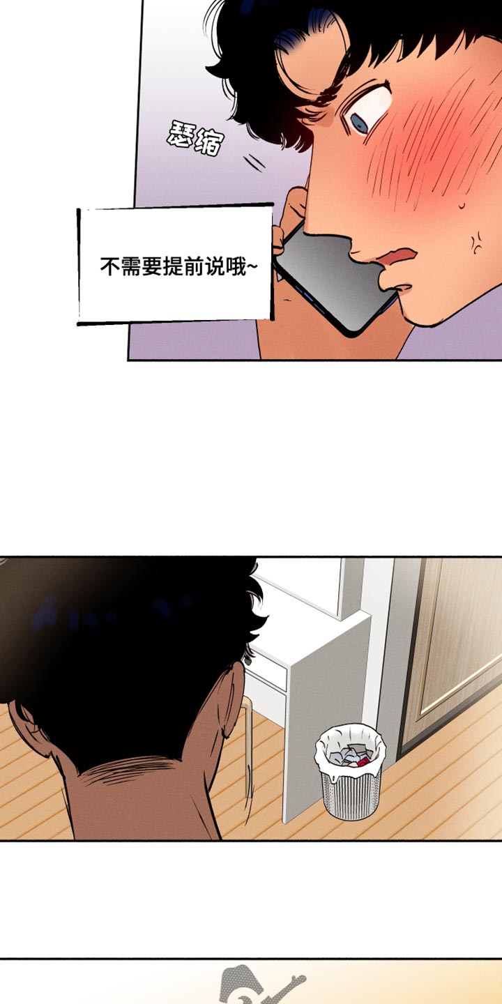 社牛全红婵再上线漫画,第37章：让我住在这里吧2图