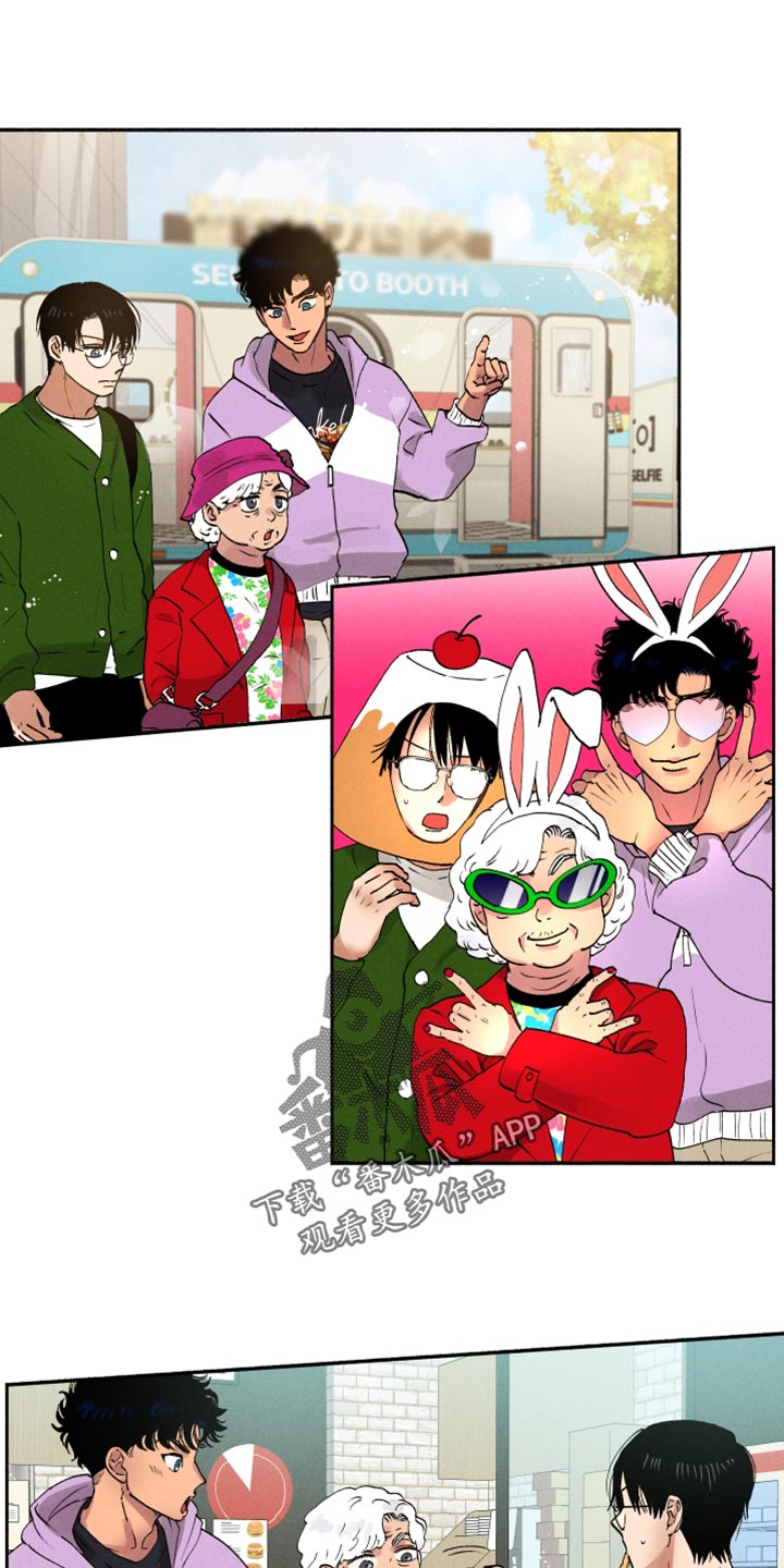 社牛症遇上社恐症配音漫画,第21章：一起玩2图