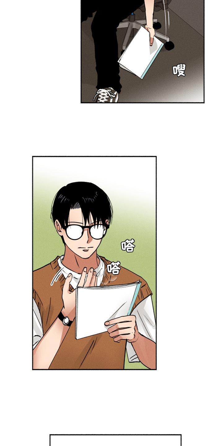 社牛症遇上社恐症配音漫画,第27章：寂寞1图