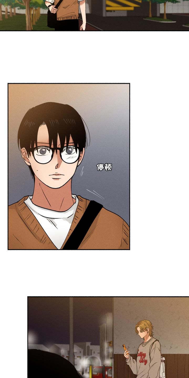 社牛症遇上社恐症配音漫画,第27章：寂寞1图