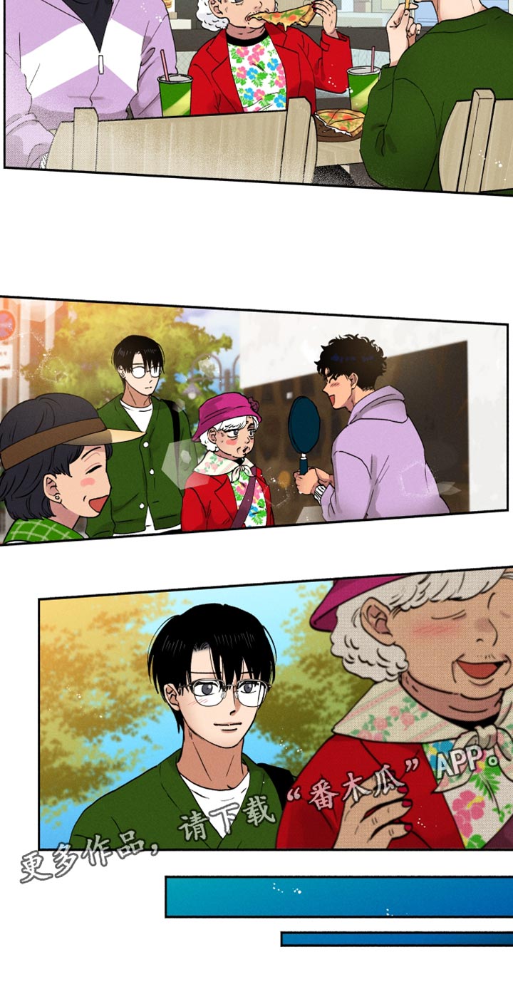 社牛症遇上社恐症配音漫画,第21章：一起玩1图
