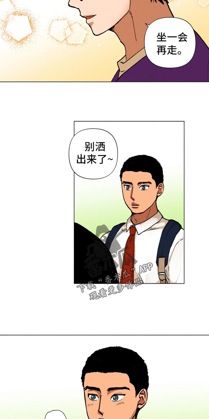 社牛宝宝上幼儿园跟妈妈和弟弟告别漫画,第14章：契机1图