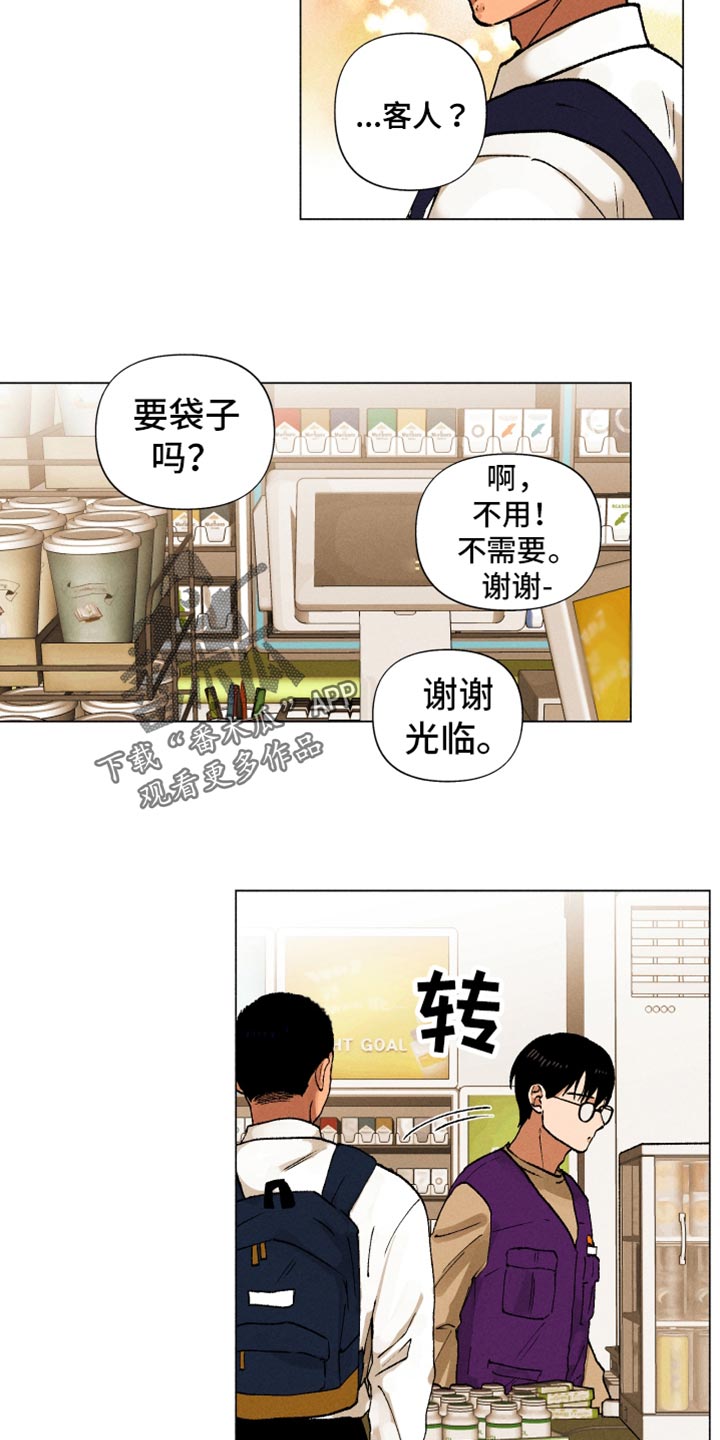 社牛宝宝上幼儿园跟妈妈和弟弟告别漫画,第14章：契机1图