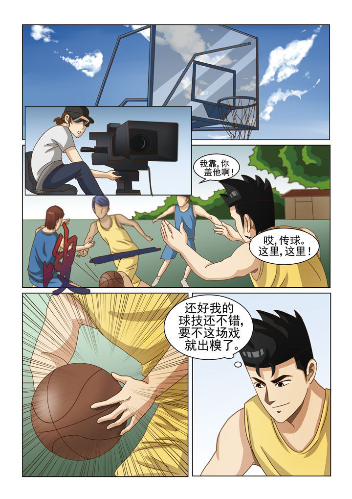 娱乐之主漫画,第7章：第一场戏（三）2图