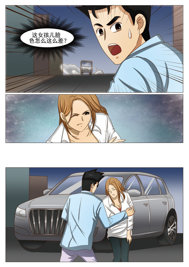 娱乐之主漫画漫画,第42章：救得居然是警察1图