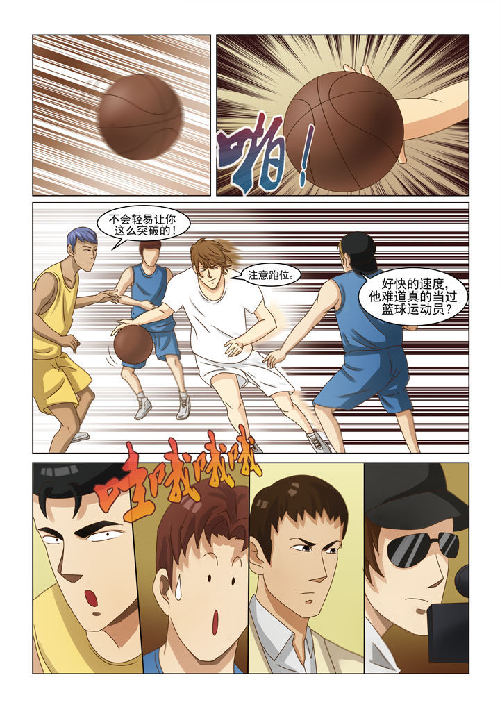娱乐之主漫画,第7章：第一场戏（三）2图
