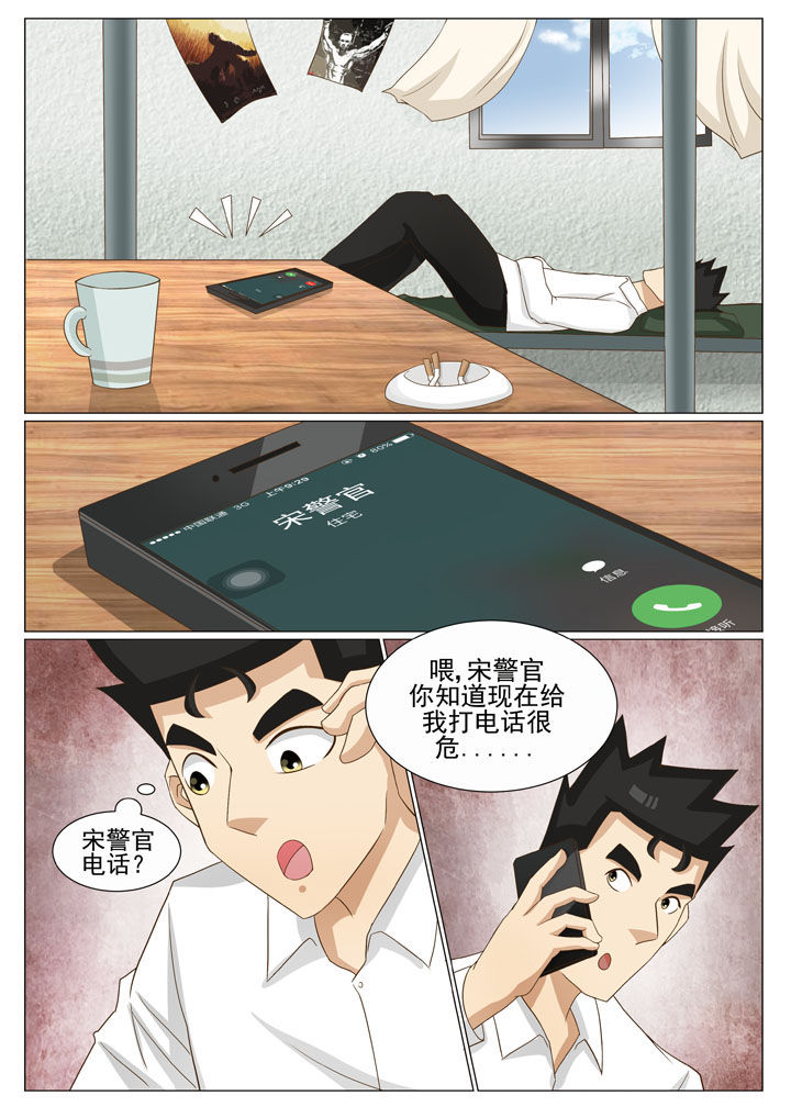 娱乐之主漫画,第85章：1图