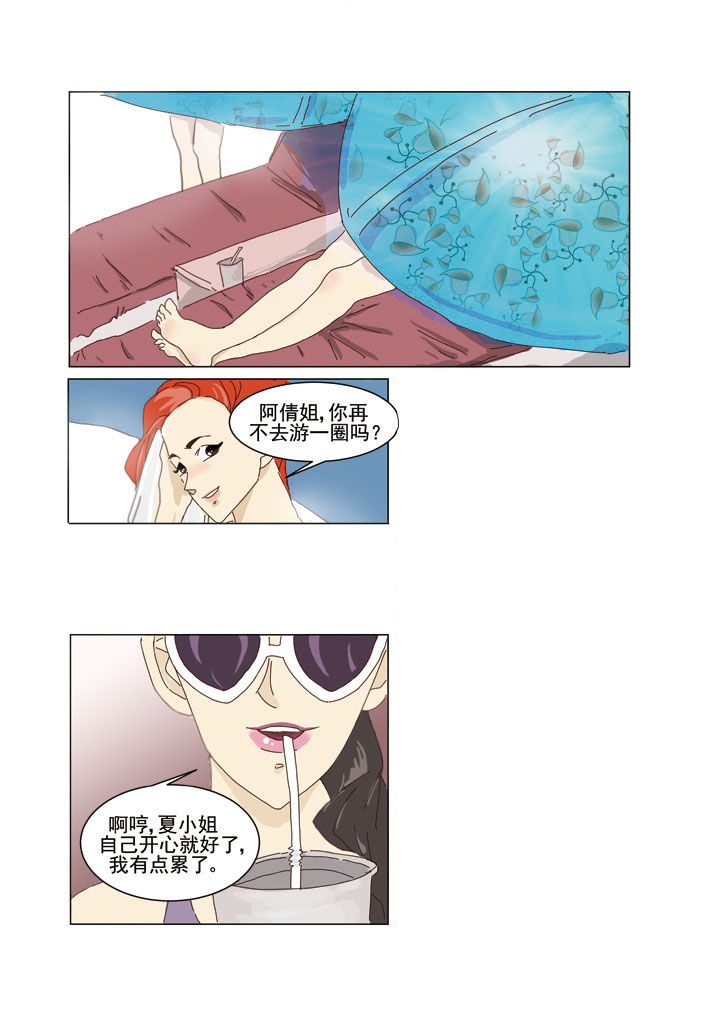 娱乐之主漫画,第1章：1图