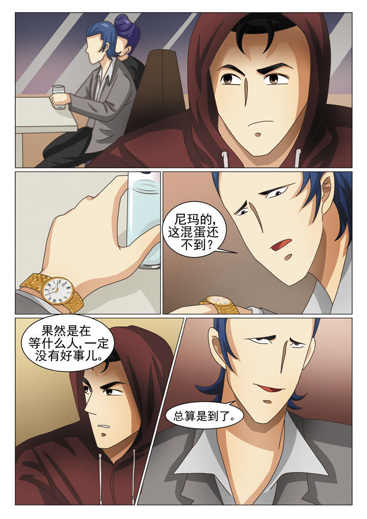 娱乐之主漫画,第14章：交易（一）2图