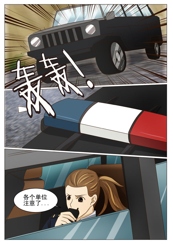娱乐之主漫画,第69章：日月星2图