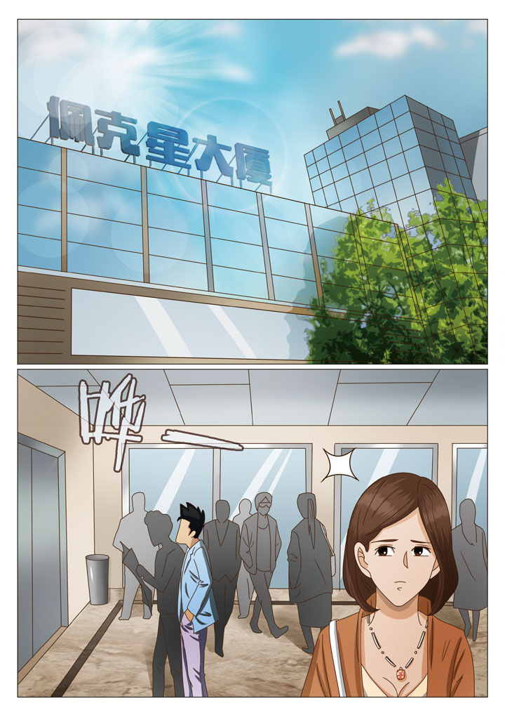 娱乐之主漫画,第26章：主动出击（二）1图
