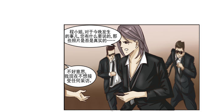 娱乐之主漫画,第3章：1图