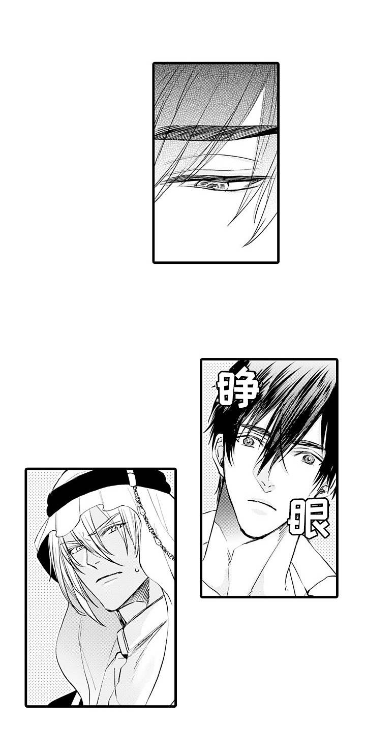 《强强对决》漫画,第2章：妄动1图