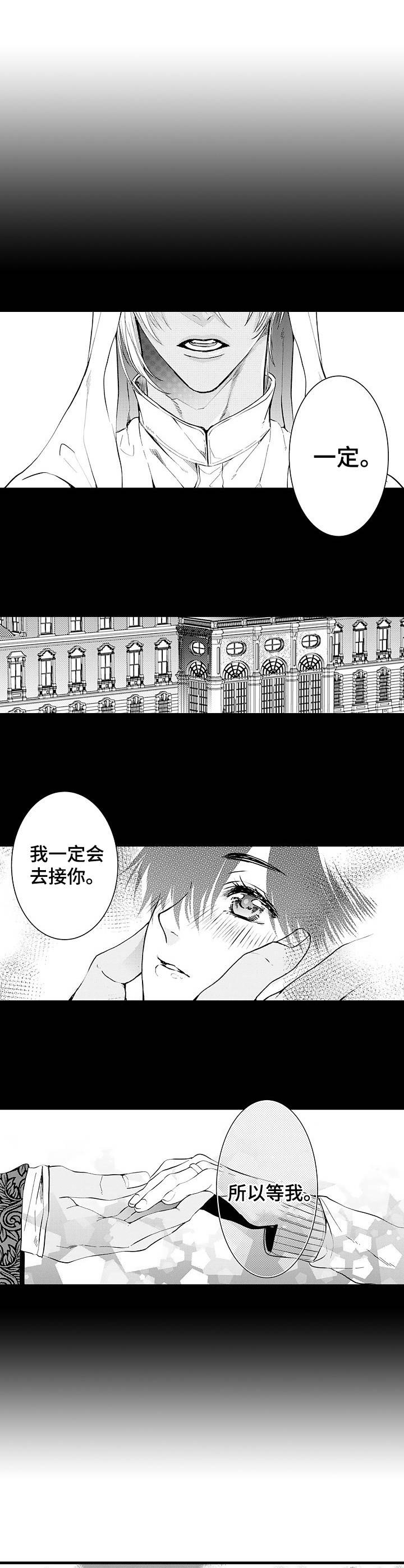 强强对碰的英语漫画,第1章：大块头1图