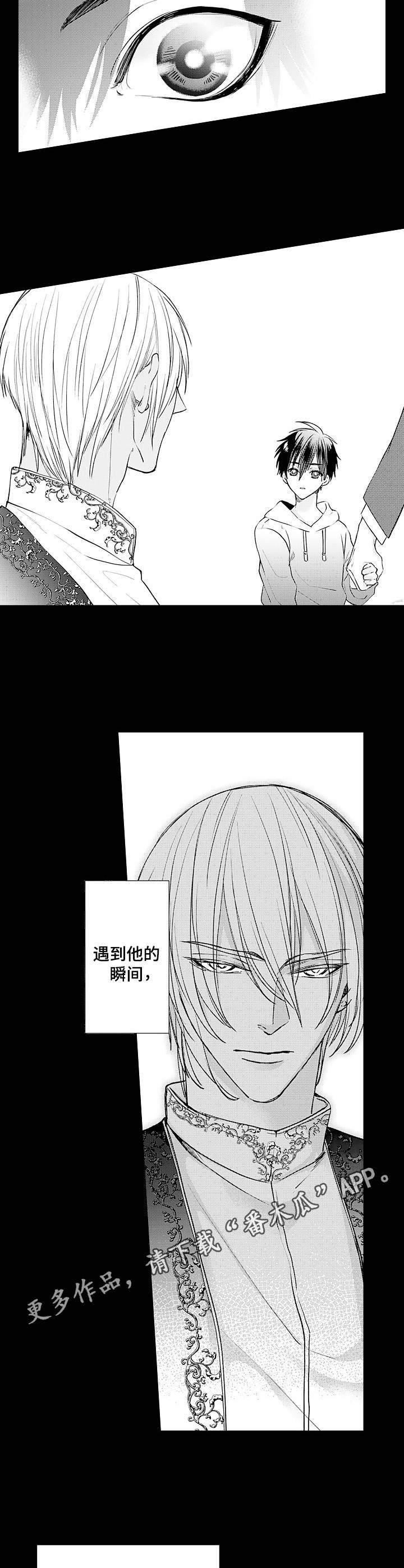 强强双高干的小说漫画,第6章：弄哭了1图