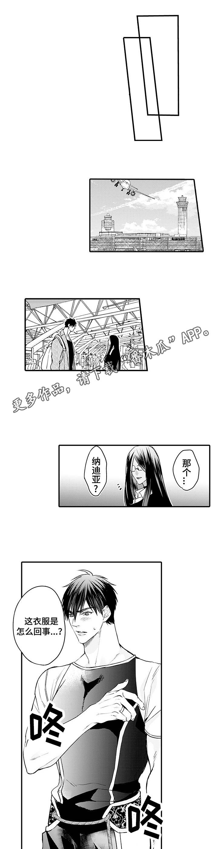 强强强强漫画,第22章：期待1图