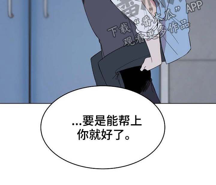 请你喝一杯下马酒原唱漫画,第43章：新合约2图