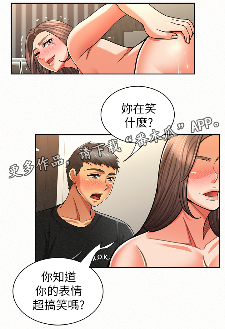 临时家具床漫画,第42章：想知道吗2图