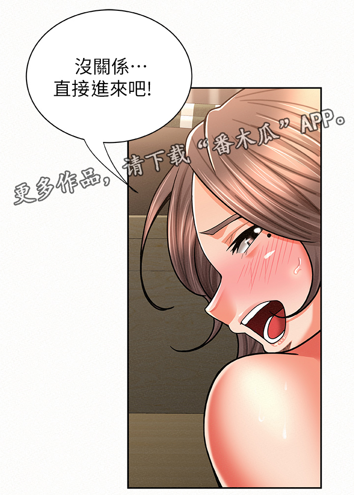 临时家具床漫画,第42章：想知道吗2图