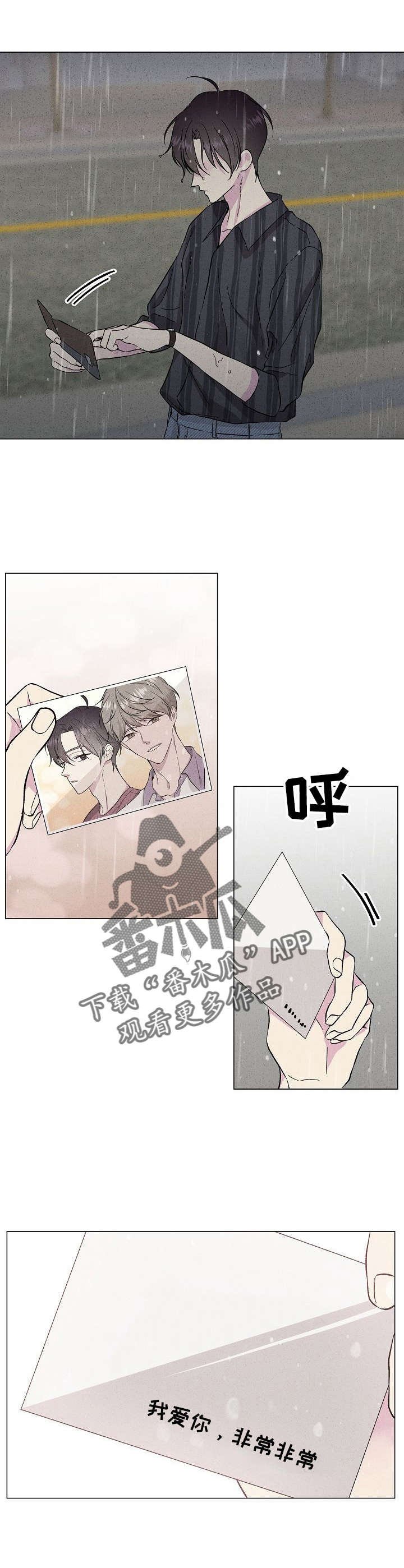 残留记忆的地方漫画,第35章：幻觉2图