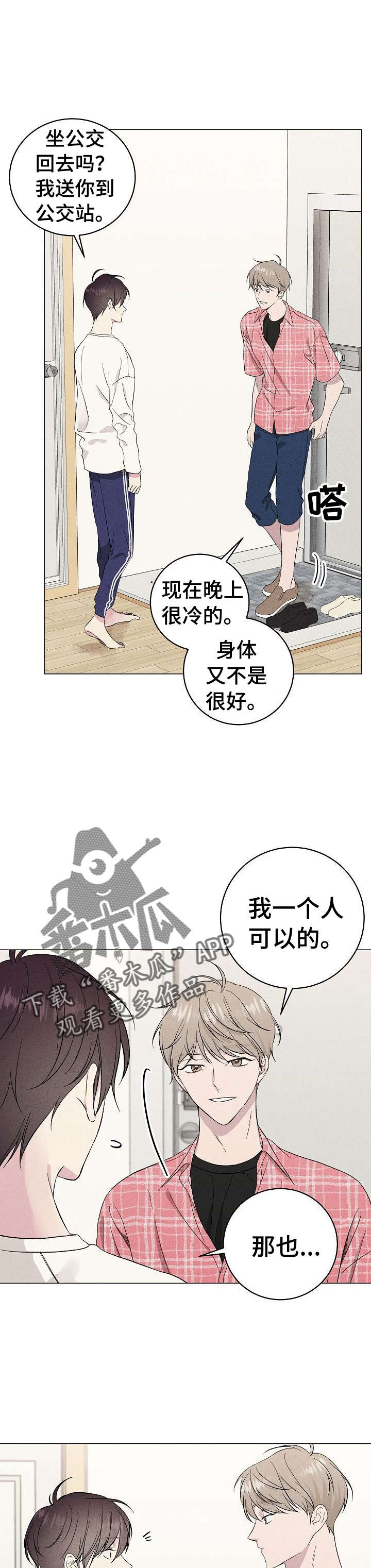 残留影子的地方漫画,第15章：再次喜欢2图