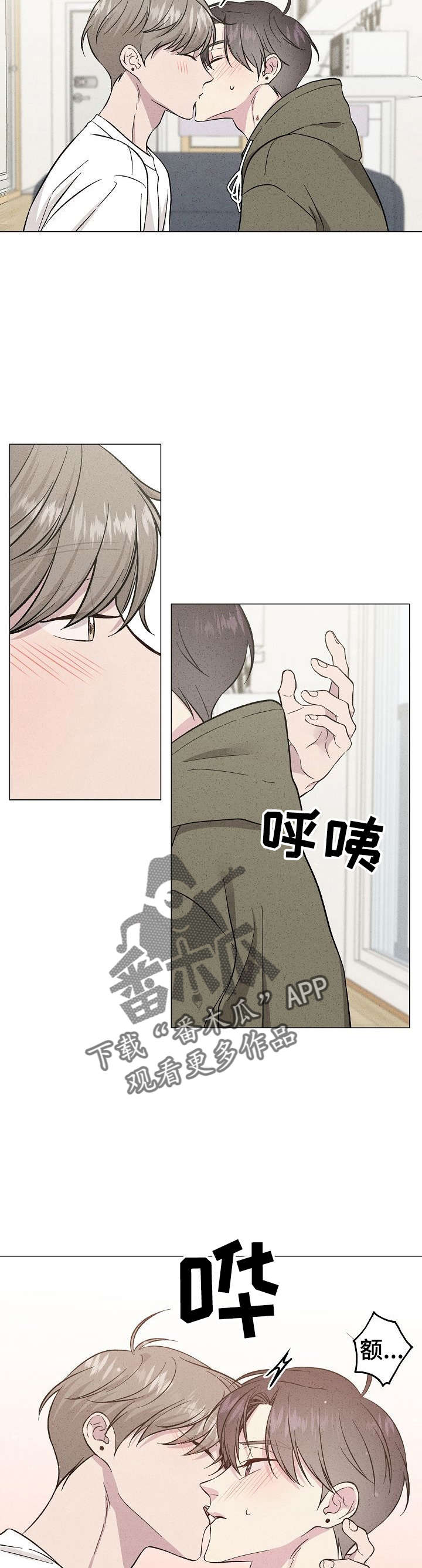 残留影子的地方漫画,第38章：愿望2图