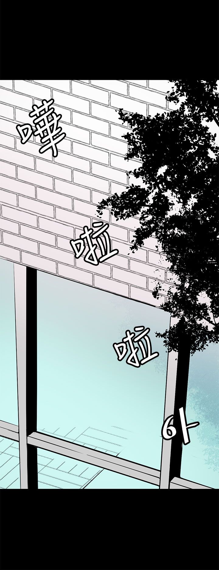 神秘短信小说推荐漫画,第39话2图