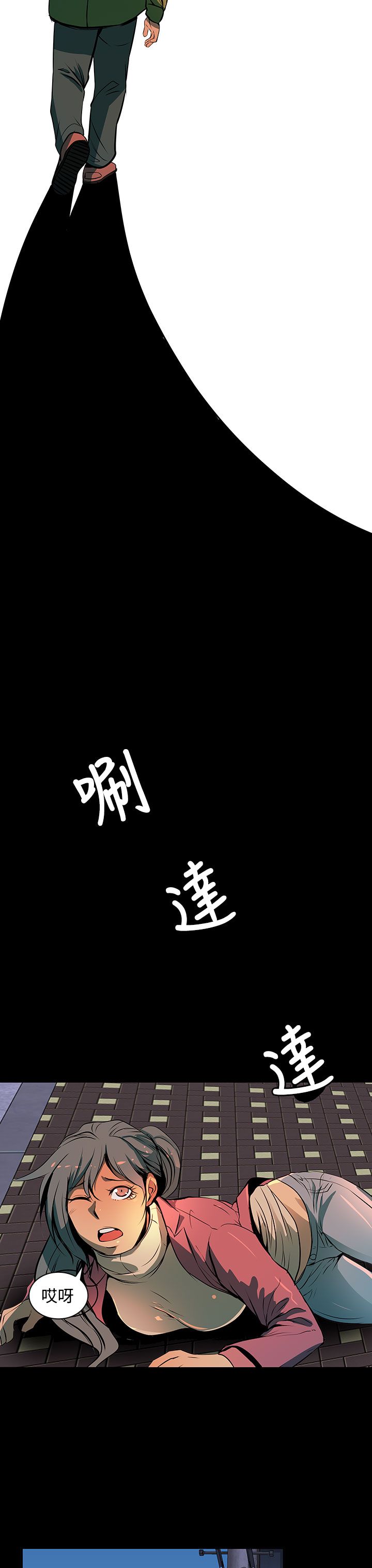 神秘短信诡异漫画,第3话1图