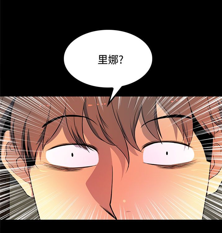 神秘短信全文阅读漫画,第26话2图