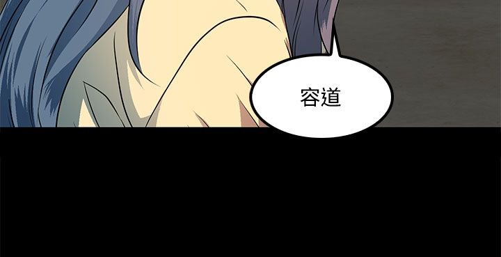 神秘短信陆源漫画,第34话1图