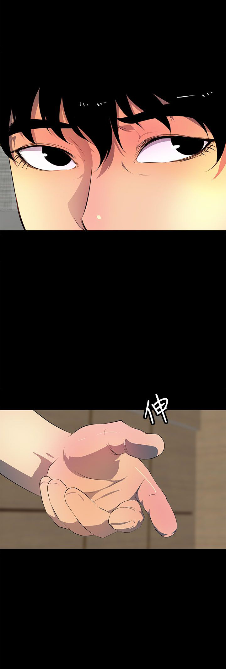 神秘短信诡异漫画,第40话2图