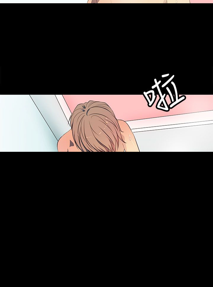 我突然收到了一条神秘短信漫画,第37话1图