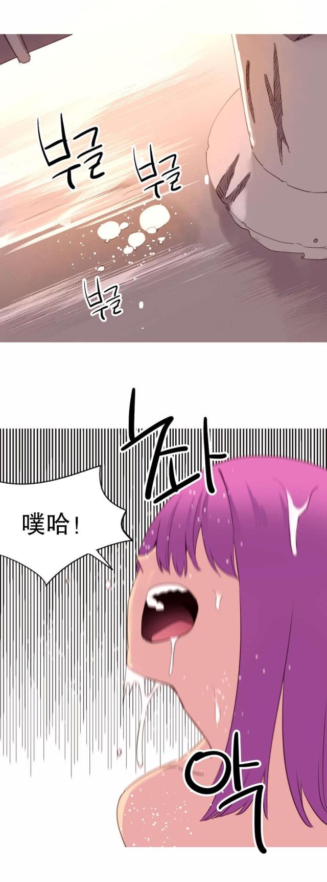 伊甸园蛇和苹果的故事漫画,第41话1图