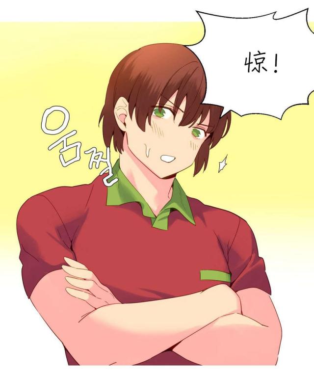 伊甸园我的故乡完整版漫画,第18话1图