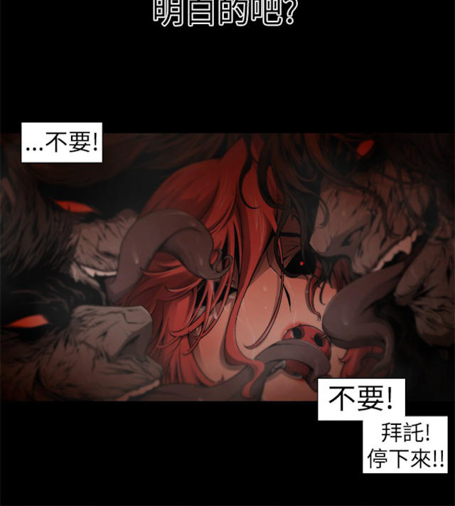 狮子姐妹捕猎完整版漫画,第22话2图