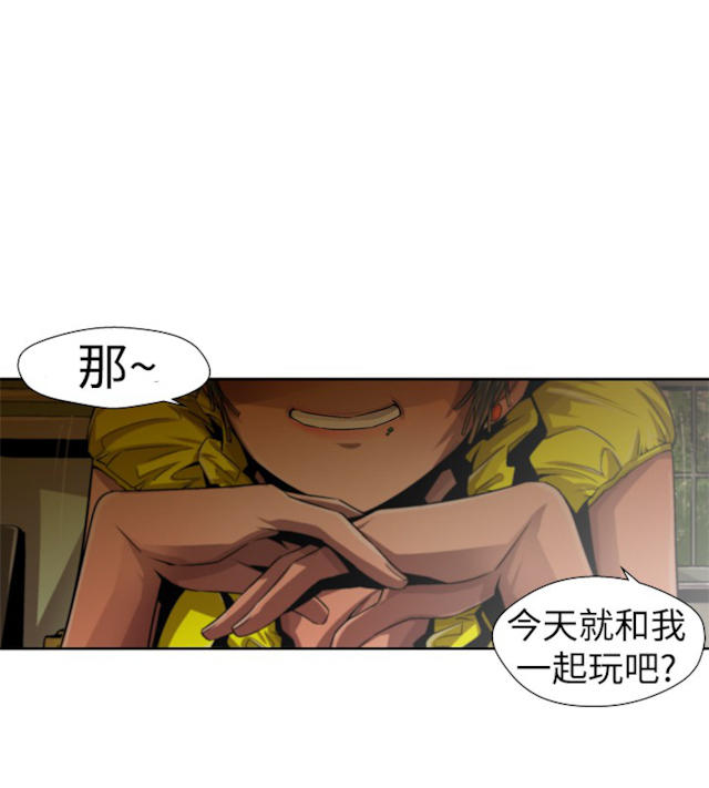 捕猎的英语单词漫画,第23话2图