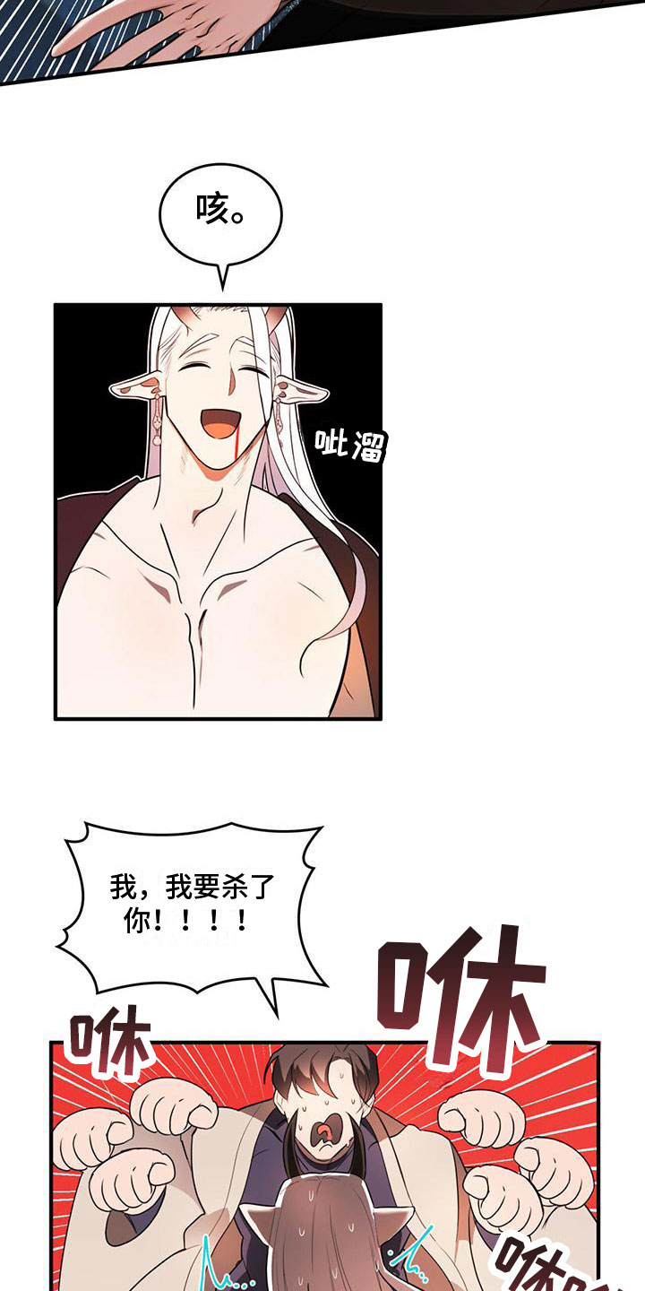 深渊游戏无删减免费全文阅读漫画,第1章：进漫画了？！1图