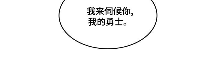 魔炎深渊从哪里进漫画,第30章：伺候1图