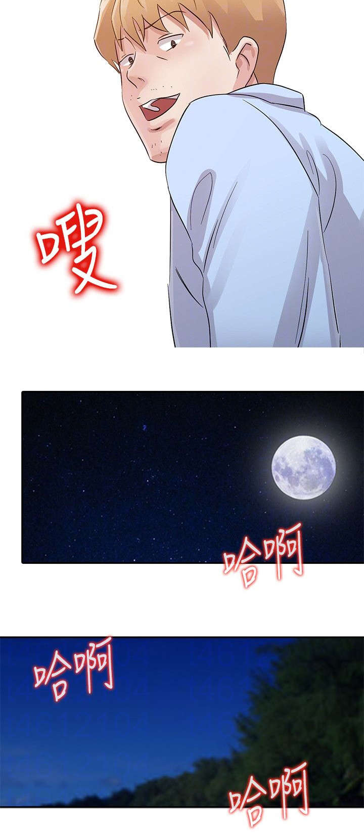 闯进决赛漫画,第27话1图