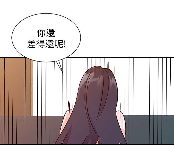 闯进决赛漫画,第33话2图
