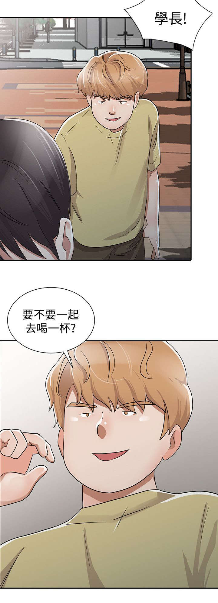 闯进决赛漫画,第42话2图