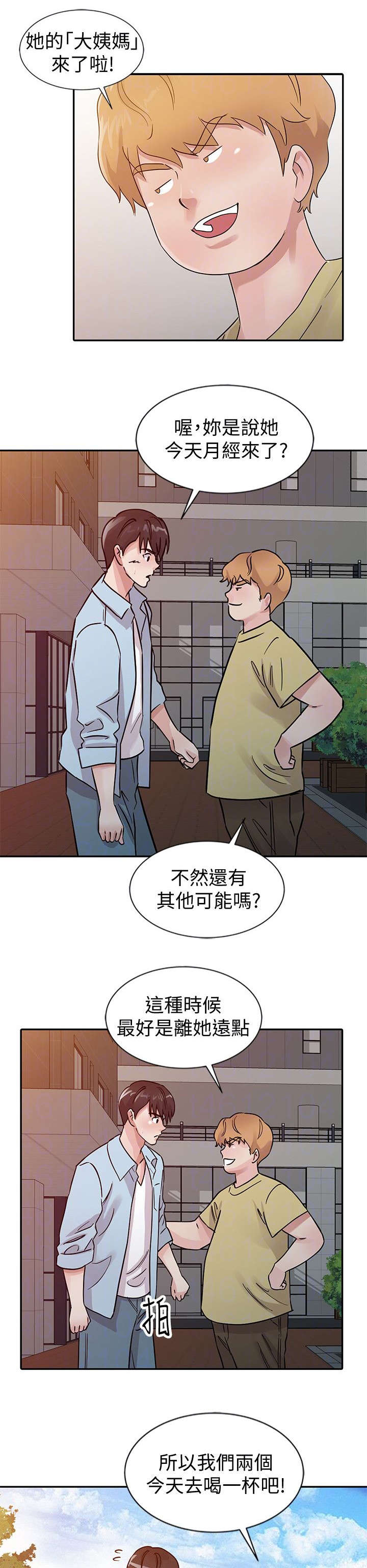 闯进决赛漫画,第35话1图