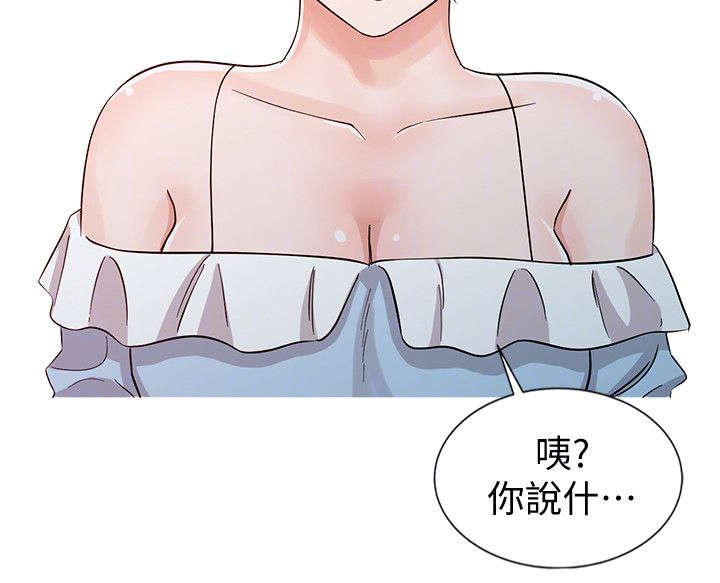 闯进决赛漫画,第37话2图