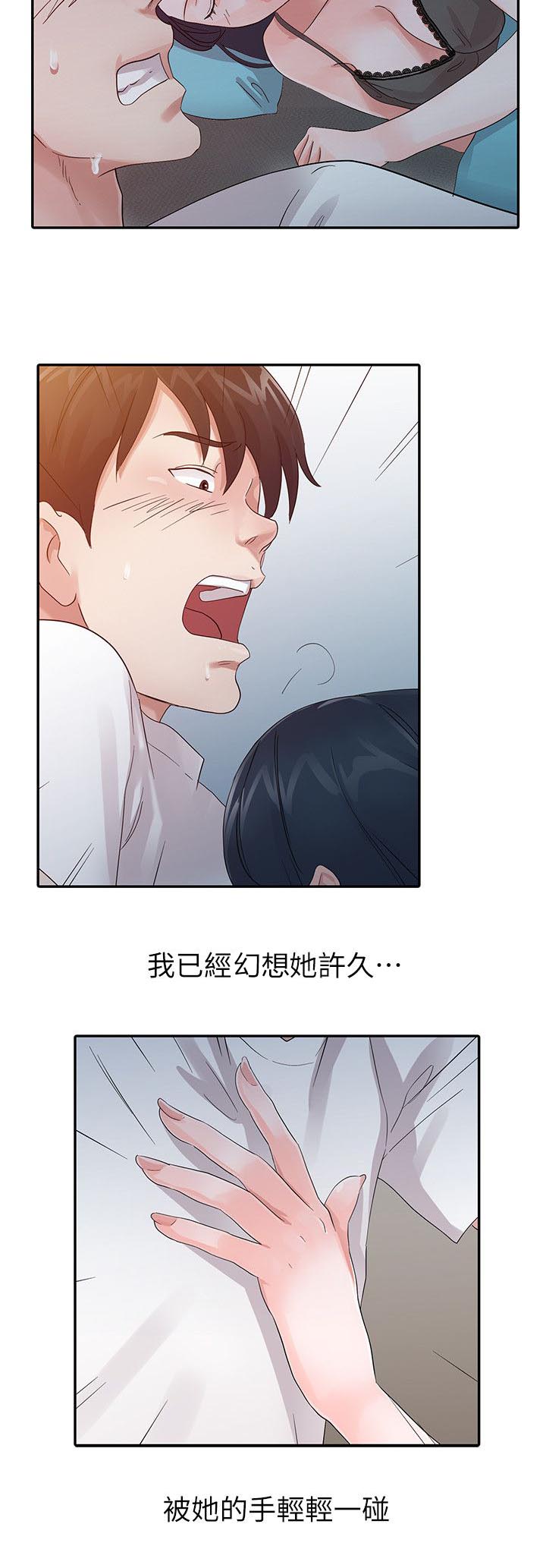闯进决赛漫画,第22话2图